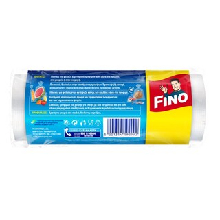 FINO | Σακούλες Τροφίμων Μεγάλες Ρολό 50+10 Τεμάχια Δώρο