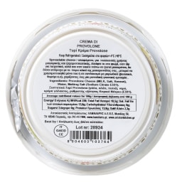 AURICCHIO | CREAM CHEESE PROVOLONE  150 GR