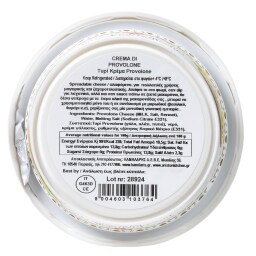 - | CREAM CHEESE PROVOLONE  150 GR