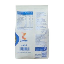 3Α | Fava Green 500g