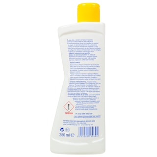 HOMECARE | Καθαριστικό Αλάτων Εσπρεσιέρες 250ml