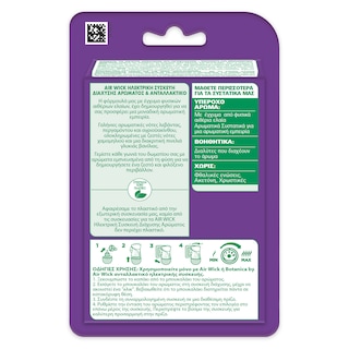 AIRWICK | Deodorant Electric Lavender Chamomile 19ml