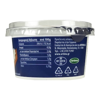 ROYAL | Τυρί Cottage 4% Λιπαρά 200g