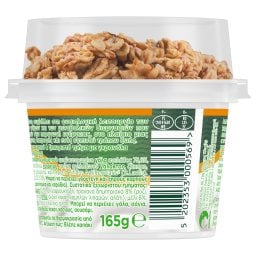 ACTIVIA | Επιδόρπιο Γιαουρτιού Fiber Γκρανόλα Μέλι 165g