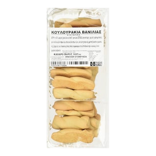 EXCLUSIVE AB | Κουλουράκια Βανίλιας 300g