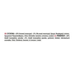KLINEX | WC Block Power 5 Πράσινο Λεμόνι 50g