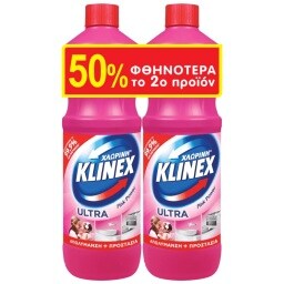 KLINEX | Χλωρίνη Ultra Protection Pink Power 2x1250ml 50% στο 2ο