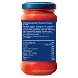 BARILLA | Σάλτσα Napoletana Χωρίς Γλουτένη 200g