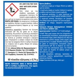 RAID | Αντικουνουπικά Πλακίδια Mat 60 Τεμάχια