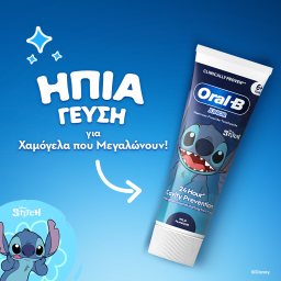 ORAL B | Οδοντόκρεμα Junior Stitch 6+ Ετών 75ml