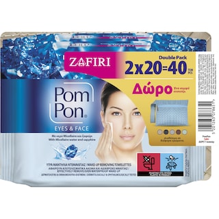 POM PON | Υγρά Μαντήλια Ντεμακιγιάζ Micellaire Zafiri 2x20 Tμχ + Νεσεσέρ
