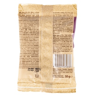 EMMA | Κουκουνάρι Ωμό 50g