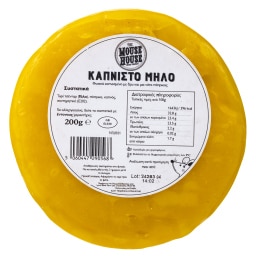 MOUSE HOUSE | Τυρί Cheddar Just Jane Smoked 200g