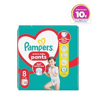 PAMPERS | Πάνες Βρακάκι Μωρού Pants Νο8 32 Τεμάχια