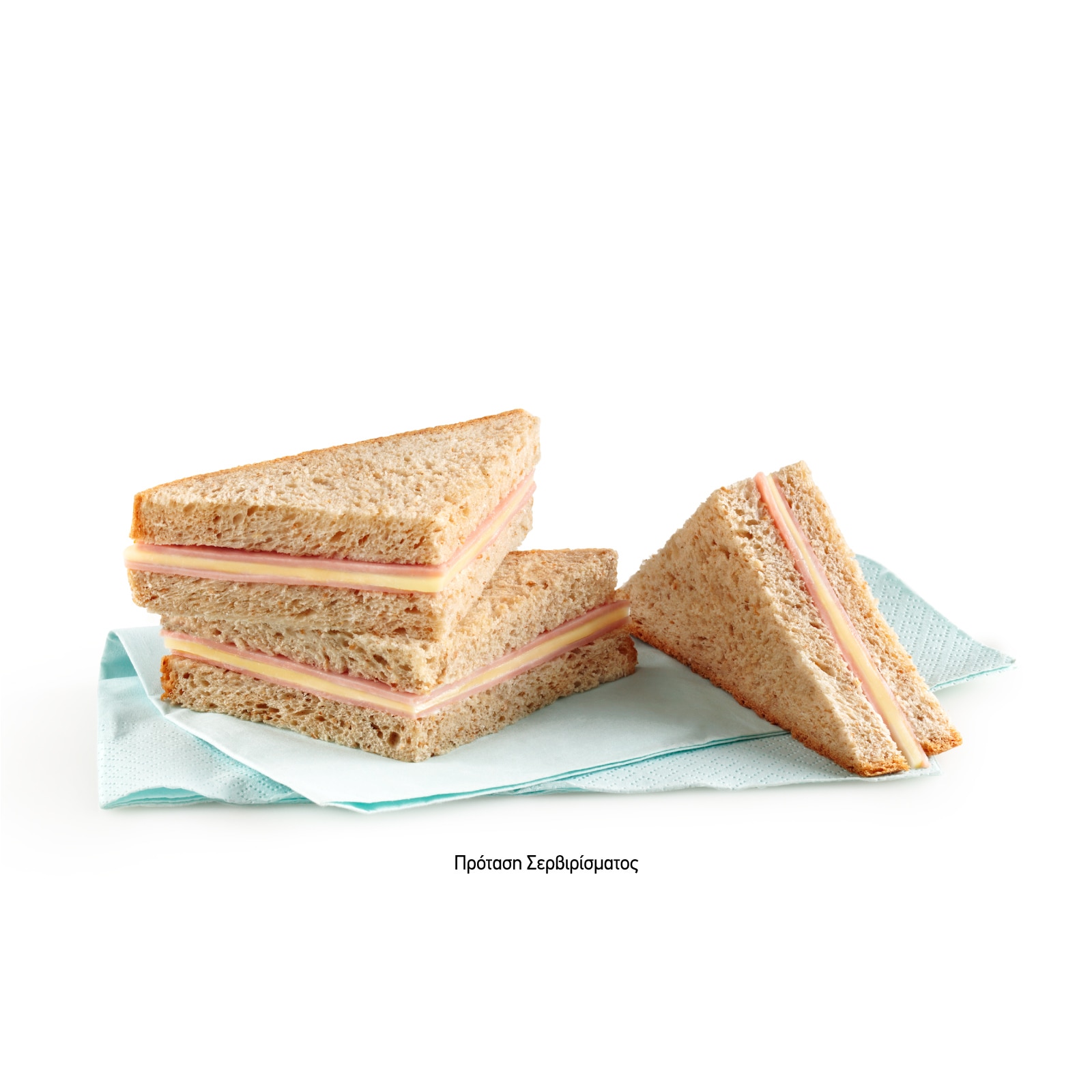 Μπόμπα Ζαμπόν Τυρί με Ψωμί Ολικής Άλεσης