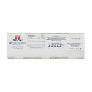 ΔΩΔΩΝΗ | Γιαούρτι Στραγγιστό 2% Λιπαρά 3x200g