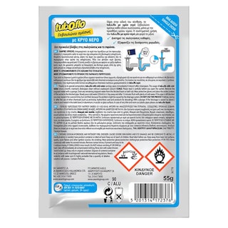 TUBOFLO | Αποφρακτικό Σκόνη Κρύο Νερό 4x55g