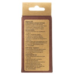 ΑΒ | AB BULB  1TEM