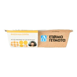 ΑΒ ΕΤΟΙΜΑ ΓΕΥΜΑΤΑ | Φασόλια Σούπα 400g