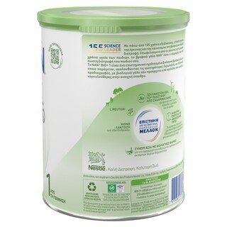 NAN | Γάλα Βρεφικό Σκόνη Bio+ 1 800g