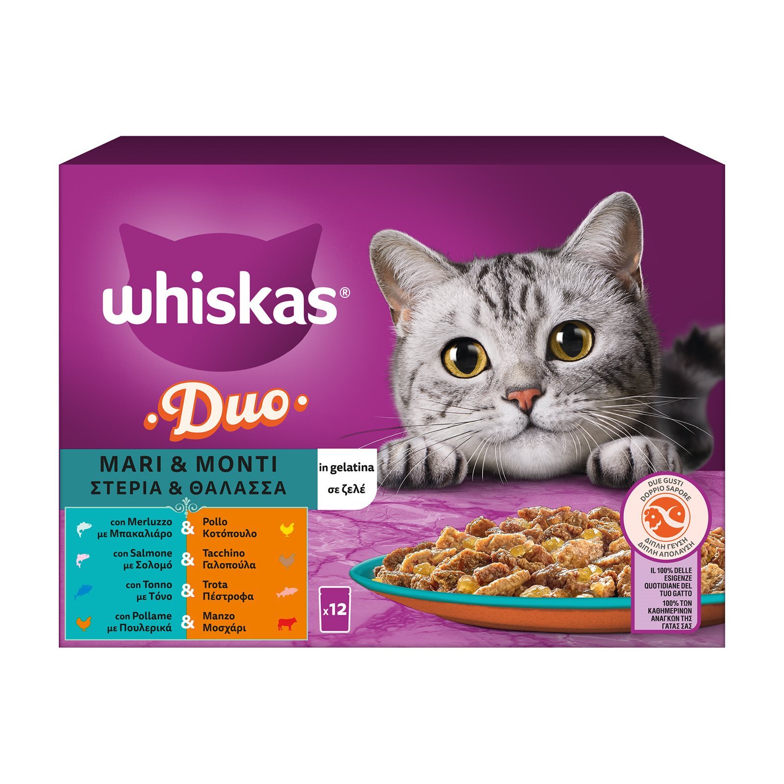 WHISKAS Γατοτροφή Duo Στεριά και Θάλασσα σε Ζελέ 12x85g