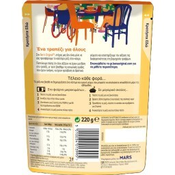 BEN'S | Ρύζι με Λαχανικά 220g