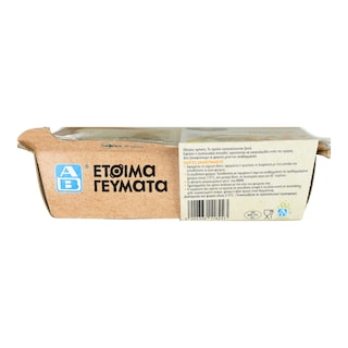 ΑΒ ΕΤΟΙΜΑ ΓΕΥΜΑΤΑ | FRESH READY MEAL