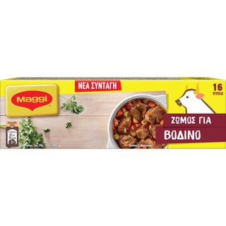 MAGGI | Κύβοι Ζωμού Βοδινό 16 Τεμάχια 160g