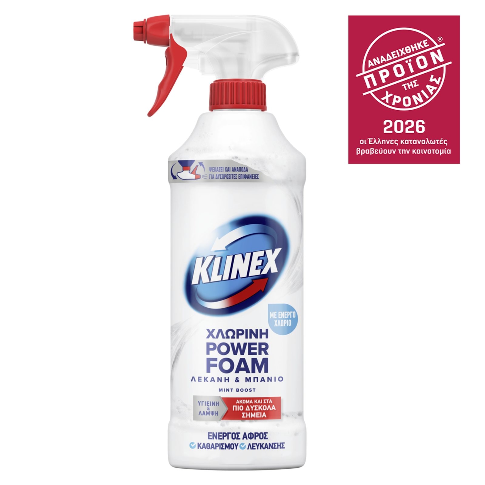 Αφρός Καθαρισμού Μπάνιου Power Foam Χλώριο 435ml