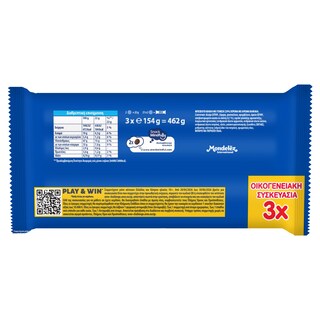 OREO | Μπισκότα Γεμιστά Βανίλια 3x154g