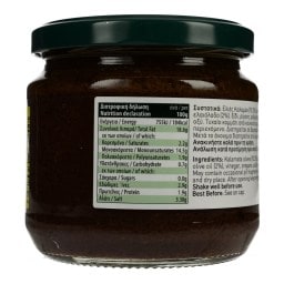 ΛΕΛΙΑ | Olive Paste Kalamon 360g