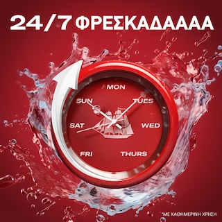 OLD SPICE | Αποσμητικό Spray Wolfthorn Super Mario 150ml