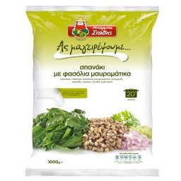ΜΠΑΡΜΠΑ ΣΤΑΘΗΣ | Σπανάκι με Φασόλια Μαυρομάτικα 1kg