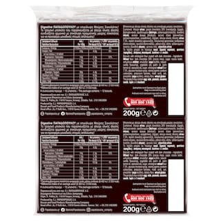 ΠΑΠΑΔΟΠΟΥΛΟΥ | Μπισκότα Digestive Μαύρη Σοκολάτα 2x200g