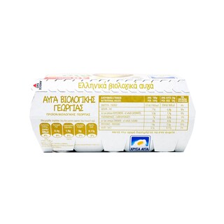 ΧΡΥΣΑ ΑΥΓΑ | 6 BIO EGGS MEDIUM 5363GR (0.40E)