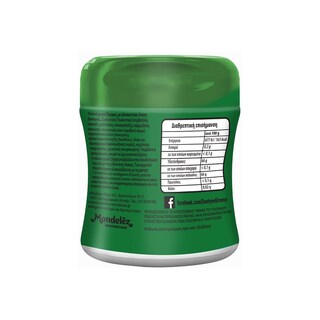 DENTYNE | Τσίχλες Ice Δυόσμος 81.2g