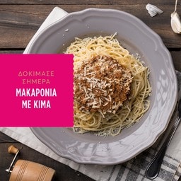 MISKO | Μακαρόνια Σπαγγέτι Νο 6 500 gr