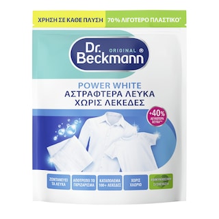 DR BECKMANN | Λευκαντικό Power White Σκόνη 400g