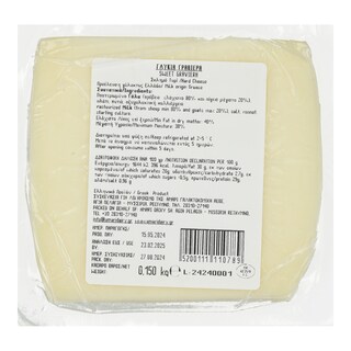 AMARI | Γραβιέρα Γλυκιά 150g