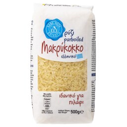 Ρύζι Parboiled Μακρύκοκκο 500g