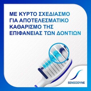 SENSODYNE | Οδοντόβουρτσα Repair & Protect Extra Soft 1 Τεμάχιο