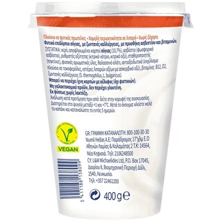 ALPRO | Φυτικό Επιδόρπιο Σόγιας Χωρίς Ζάχαρη 400g