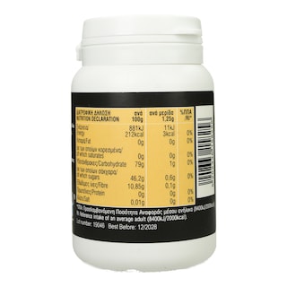 ΑΒ ΚΟΝΤΑ ΣΤΗΝ ΕΛΛΗΝΙΚΗ ΓΗ | Τσίχλες Μαστίχα Χίου 47.5g