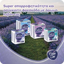 EVERY DAY | Sanitary Pads Fresh Super Ultra Plus 18 Pieces