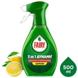 FAIRY | Power Spray Λεμόνι 500ml