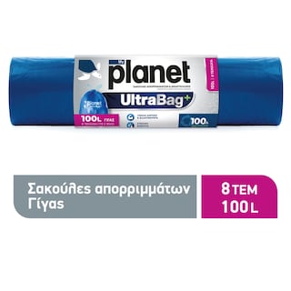 PLANET | Σακούλες Απορριμμάτων UltraBag+ Γίγας 100lt 8 Τεμάχια