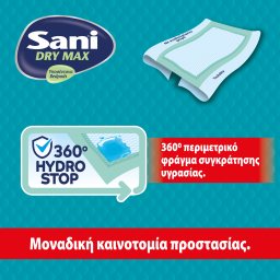 SANI | Υποσέντονα Dry Max XL 90x180cm 15 Τεμάχια