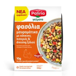 ΠΑΛΙΡΡΟΙΑ | Φασόλια Μαυρομάτικα Spicy με Κόκκινες Πιπεριές 200g