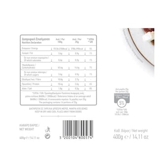 ΚΡΗΤΩΝ ΑΡΤΟΣ | RUSKS WHOLEMEAL  400GR