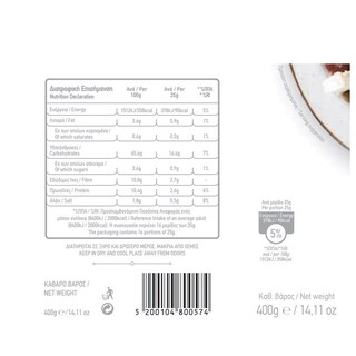 ΚΡΗΤΩΝ ΑΡΤΟΣ | Παξιμάδια Κριθάρι Ολικής Άλεσης 400g